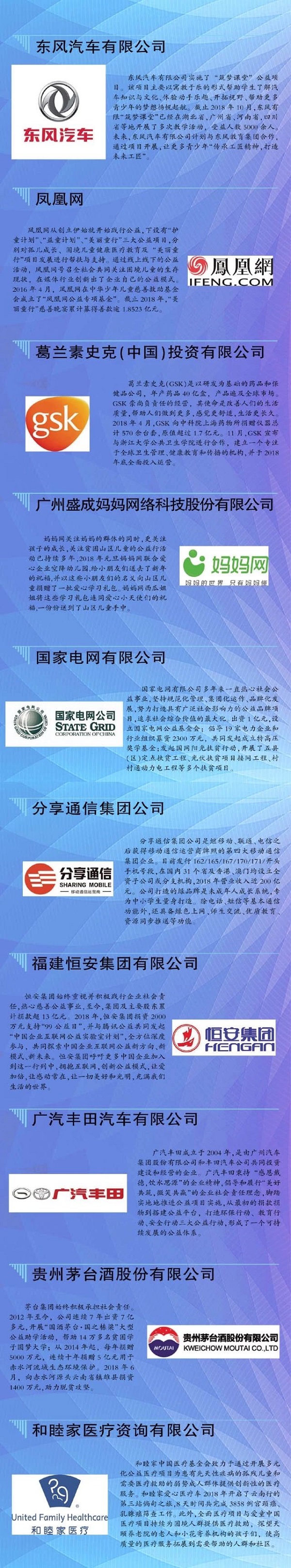 微信图片_20190114001127.jpg