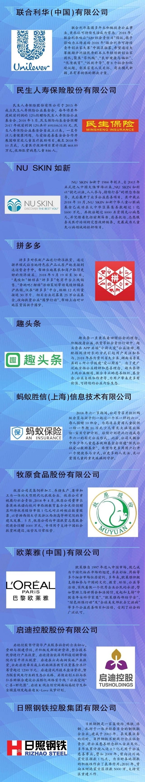 微信图片_20190114001133.jpg