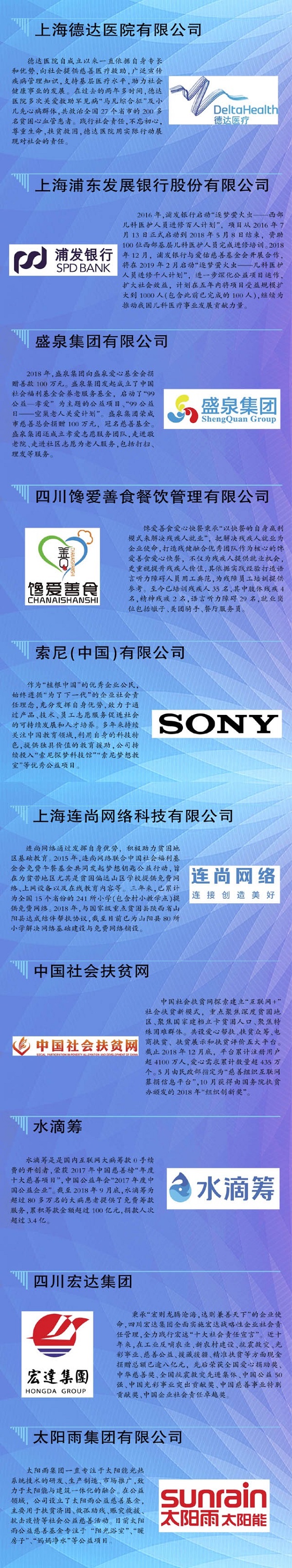 微信图片_20190114001136.jpg