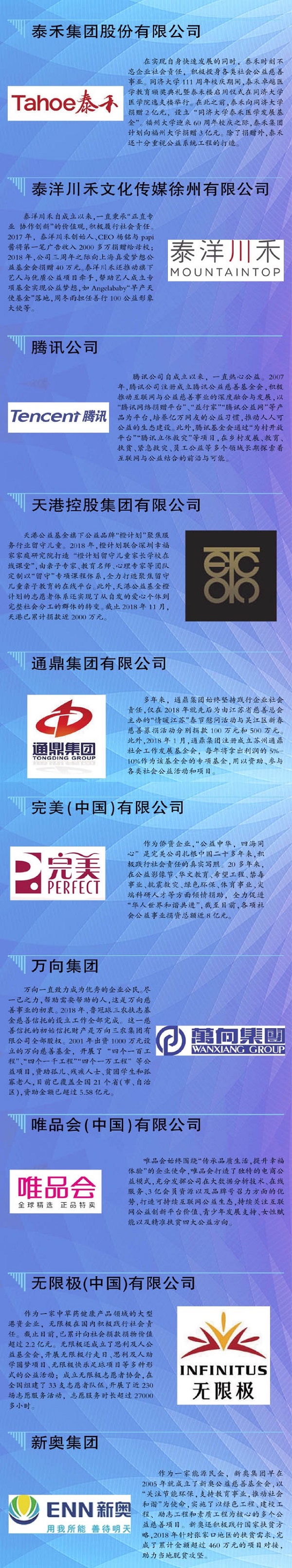 微信图片_20190114001139.jpg