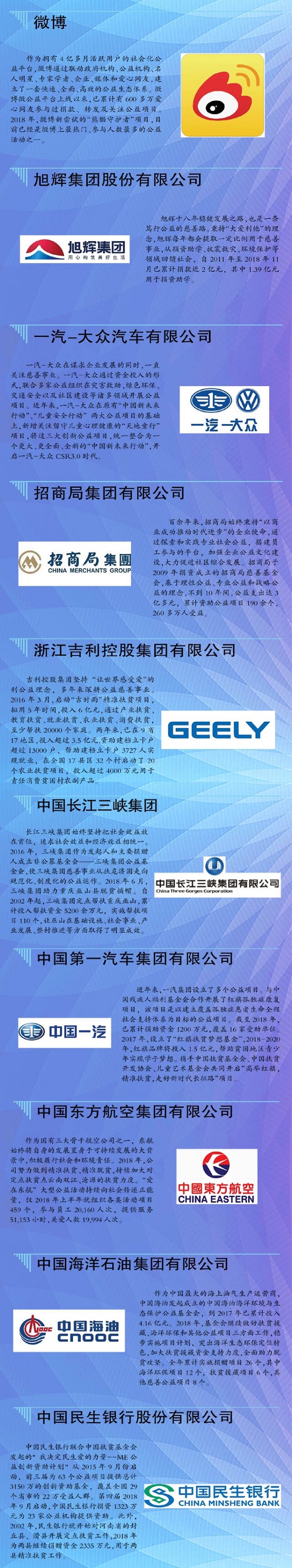 微信图片_20190114001158.jpg