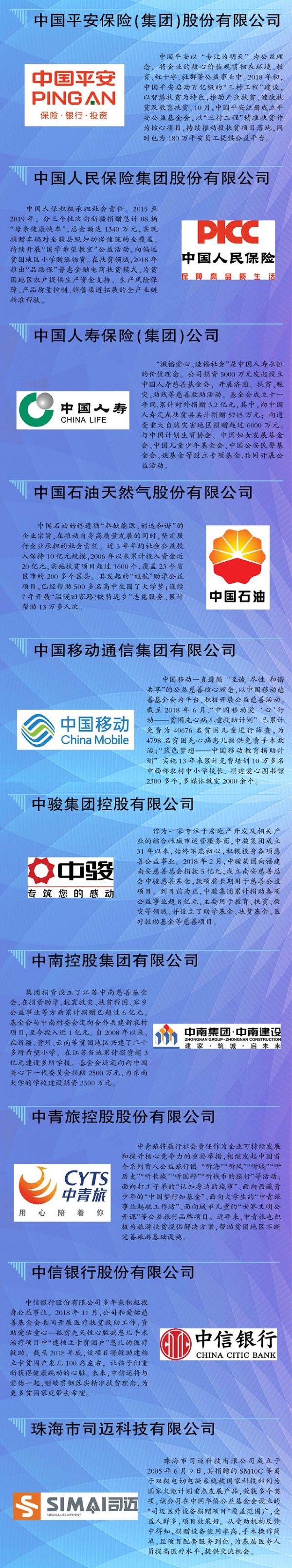 微信图片_20190114001200.jpg