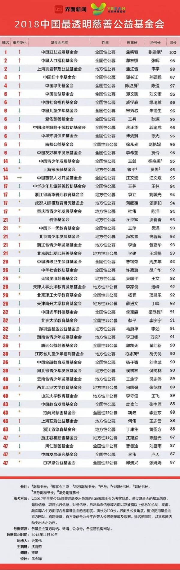 微信图片_20190129151729.jpg