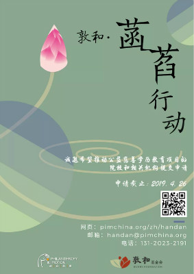 weixintupian_20190310230923.jpg