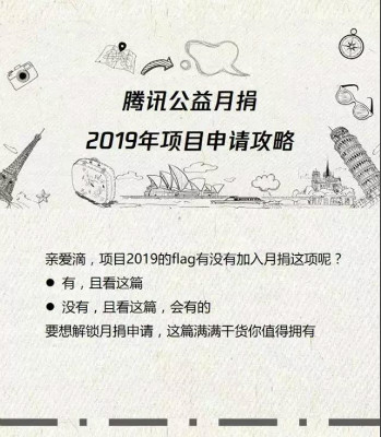 weixintupian_20190320232232.jpg