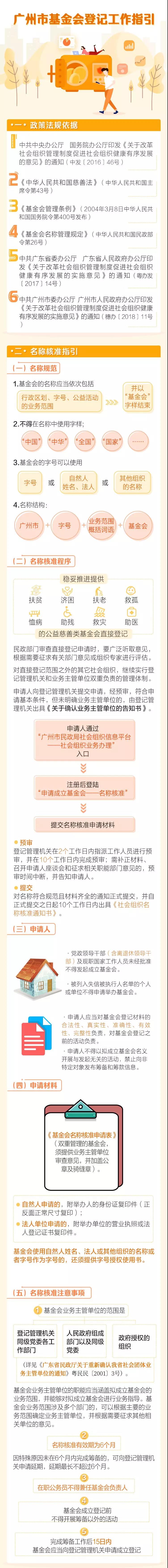 微信图片_20190409230859.jpg