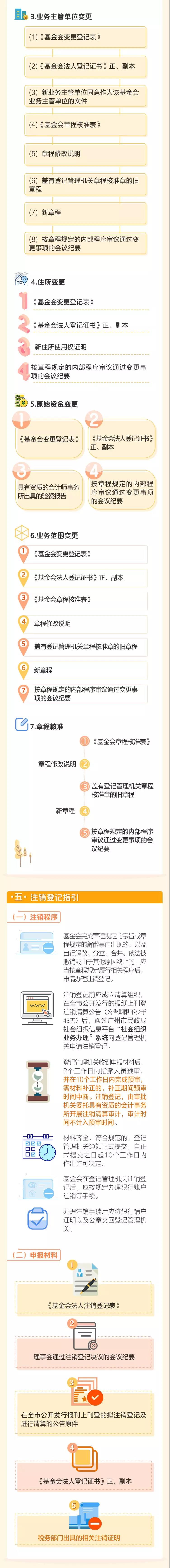 微信图片_20190409231430.jpg