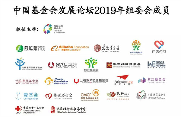 weixintupian_20190426231608.jpg