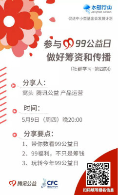 weixintupian_20190508215127.jpg