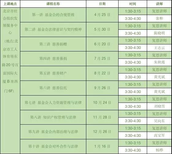 微信图片_20190522224514.jpg