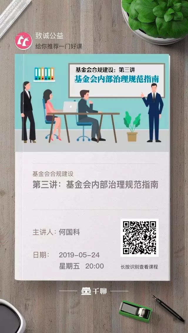 微信图片_20190527195911.jpg
