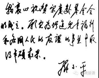 weixintupian_20190529223237.jpg