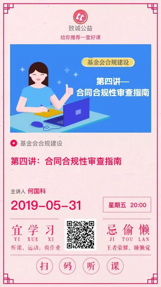 微信图片_20190530221455.jpg