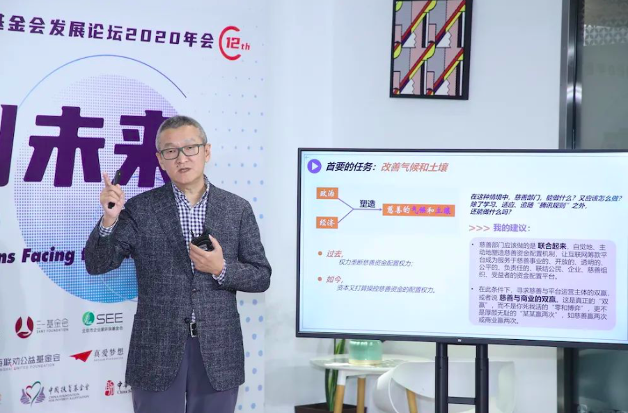屏幕快照 2020-12-04 下午10.30.46.png