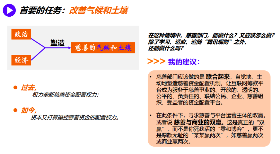 屏幕快照 2020-12-04 下午10.35.23.png