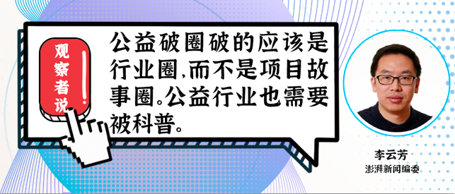 屏幕快照 2020-12-04 下午10.38.47.png
