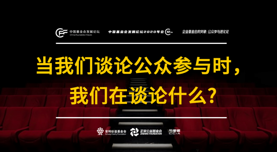 屏幕快照 2020-12-06 下午8.40.44.png