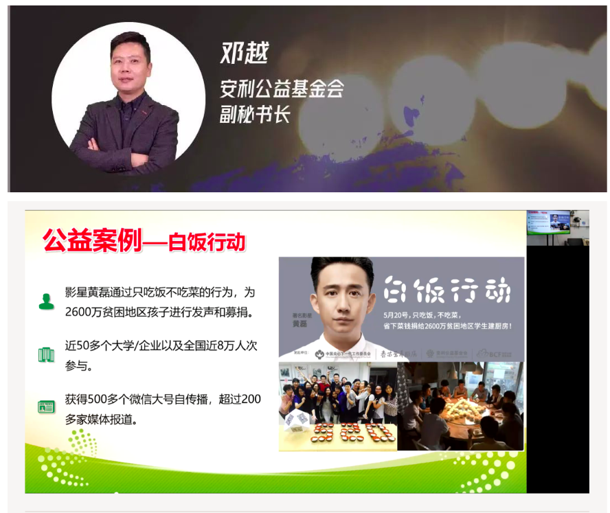 屏幕快照 2020-12-06 下午8.44.06.png