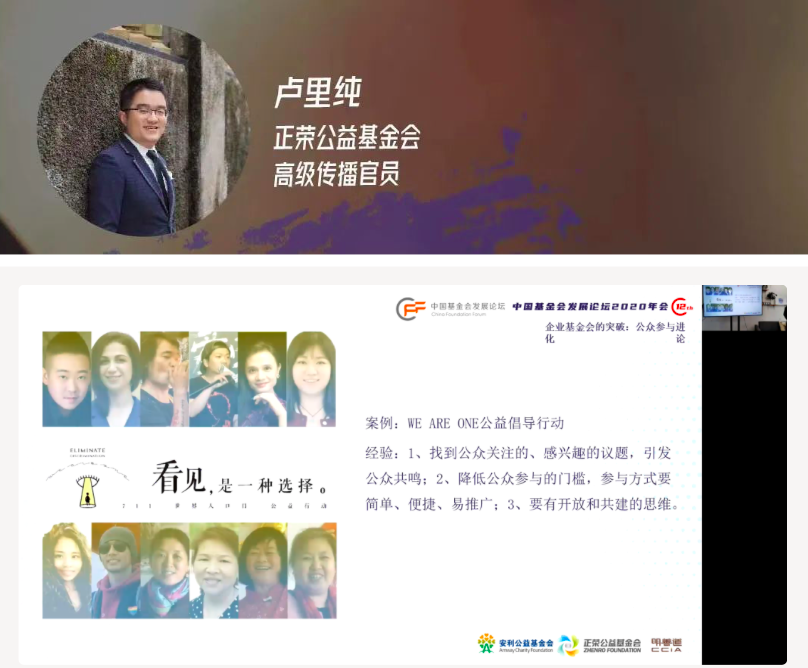 屏幕快照 2020-12-06 下午8.45.54.png