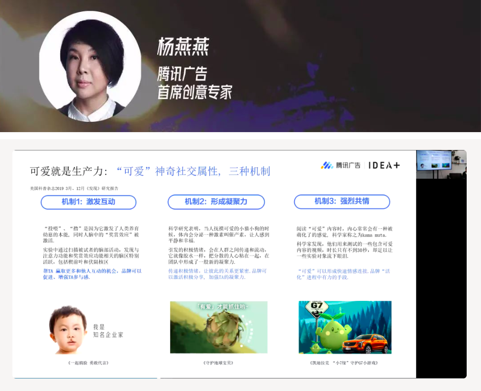 屏幕快照 2020-12-06 下午8.46.07.png