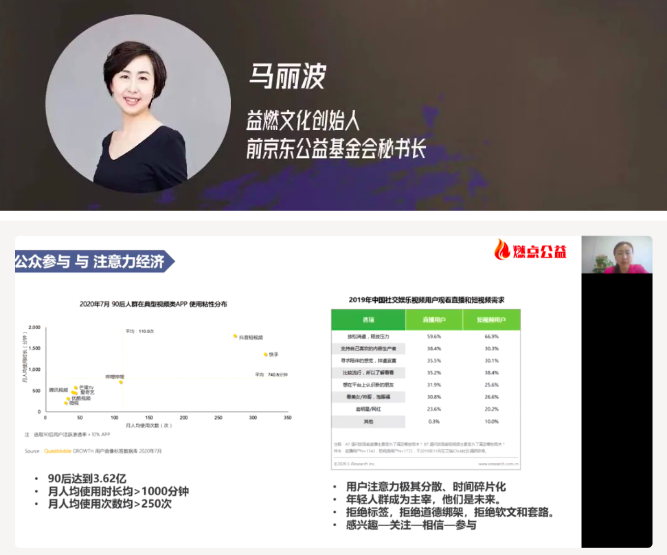 屏幕快照 2020-12-06 下午8.46.20.png
