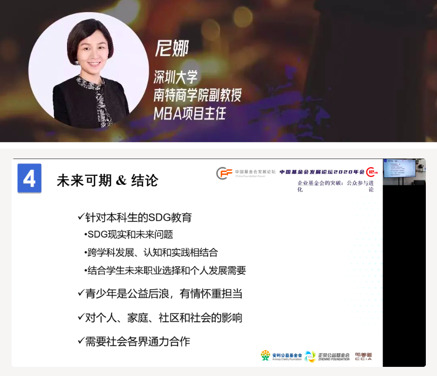 屏幕快照 2020-12-06 下午8.46.36.png